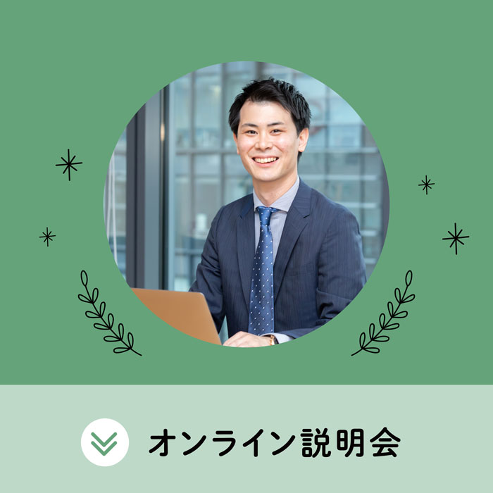花まるってどんな塾？