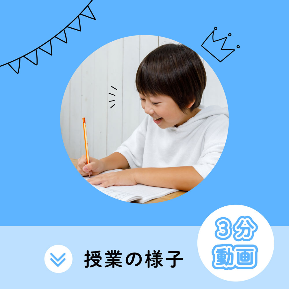 オンライン授業の様子